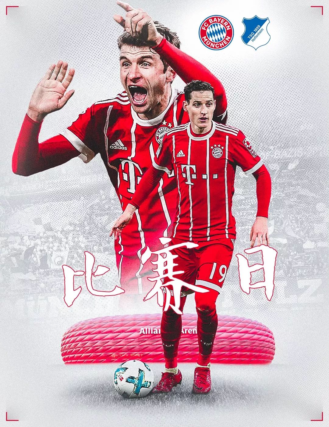 他们以压