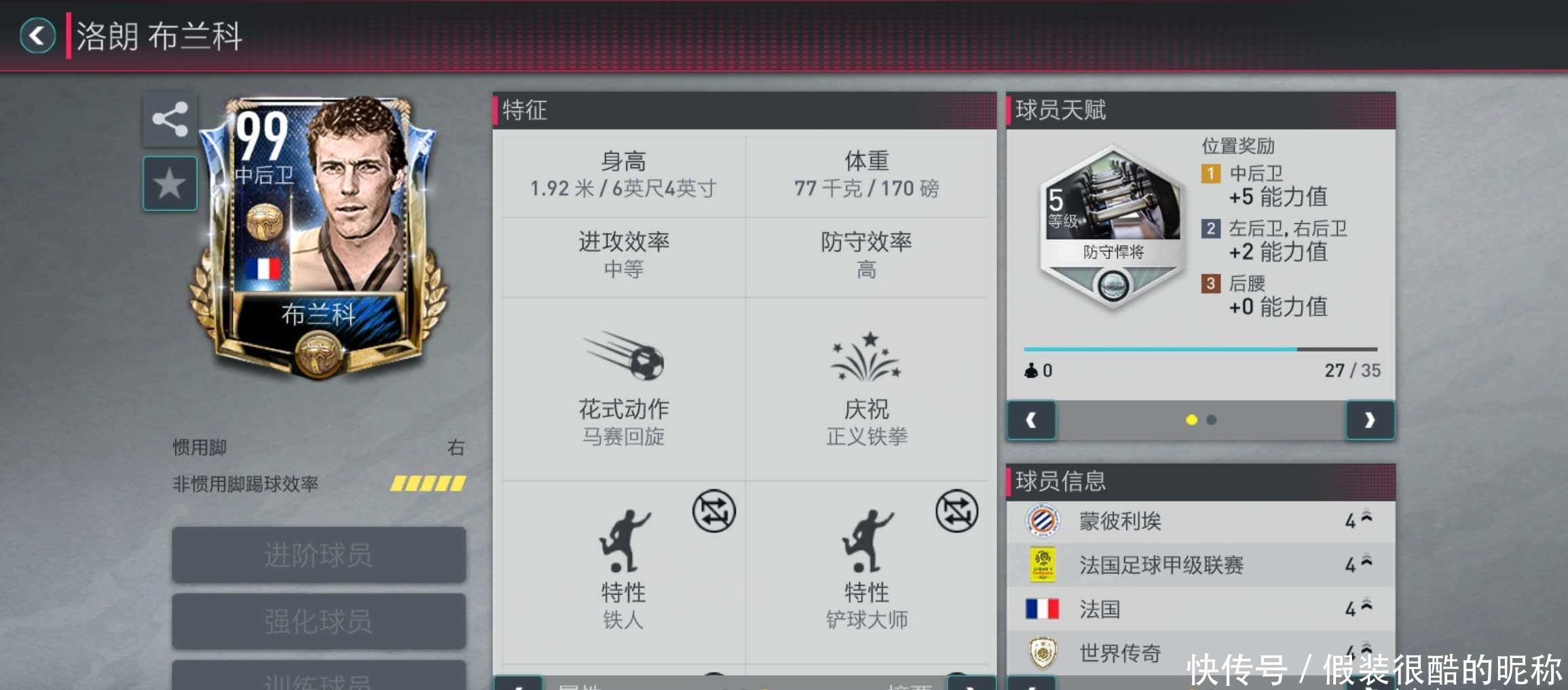 一种
