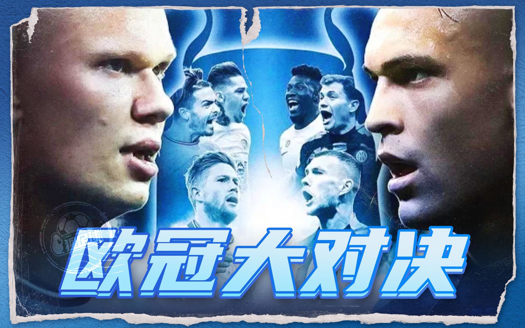 跻身这一巅 跻身这一巅