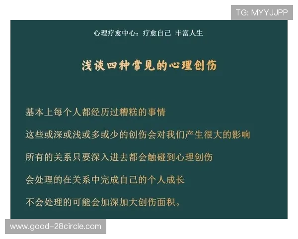 霍伊伦心里阴影面积现状解析：深度剖析其心理创伤与影响因素